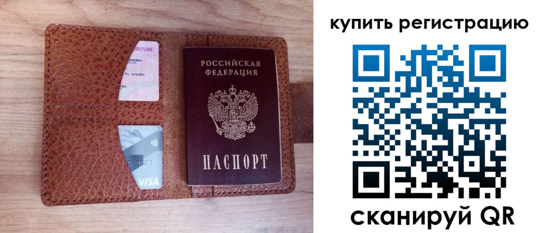 прописка для школы в Калуге