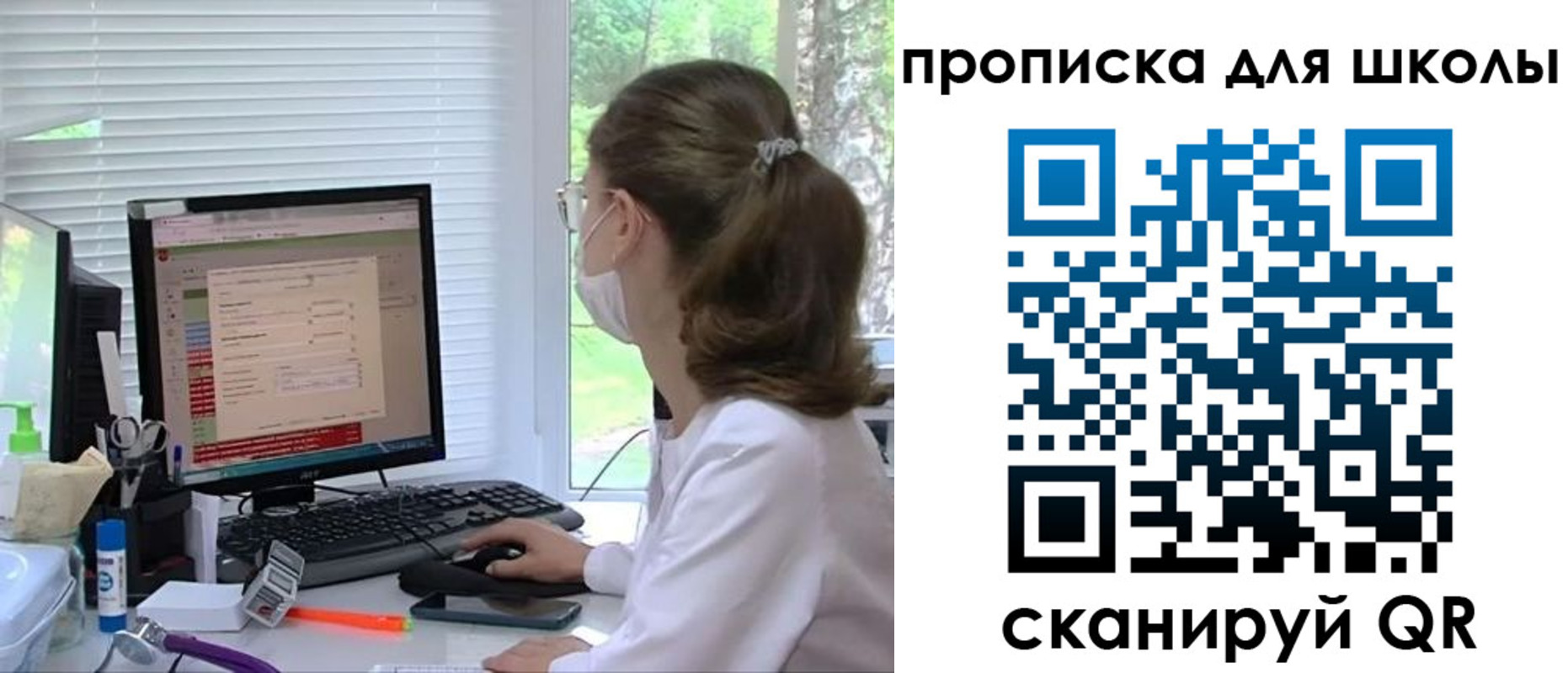 прописка в квартире в Калуге