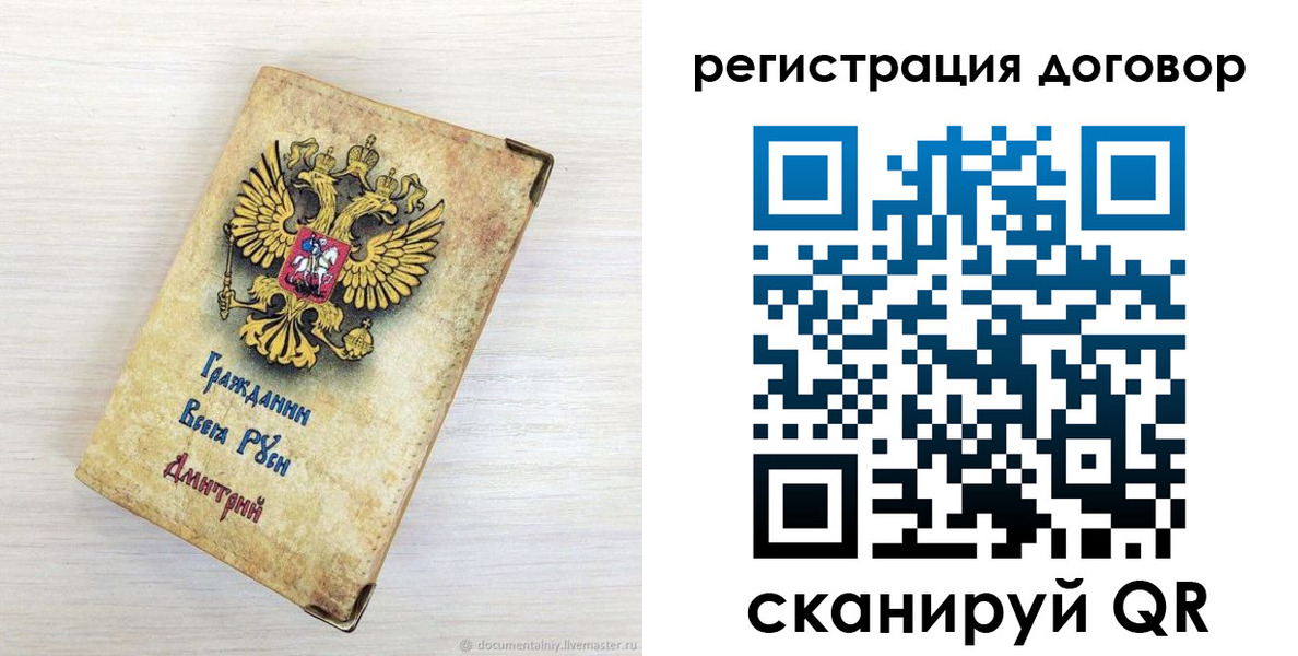 регистрация для дет. сада в Калуге