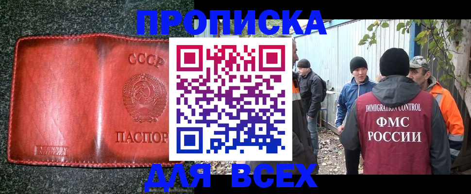 временная регистрация поиск в Калуге