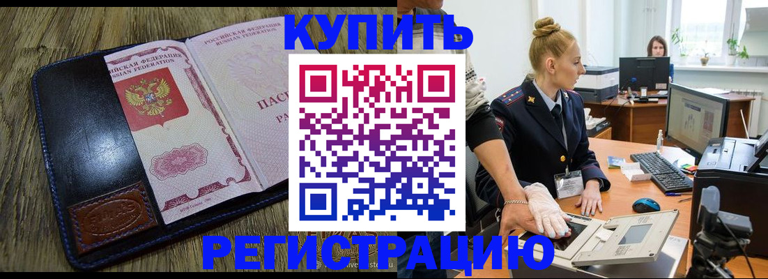 пропишу в квартире в Калуге