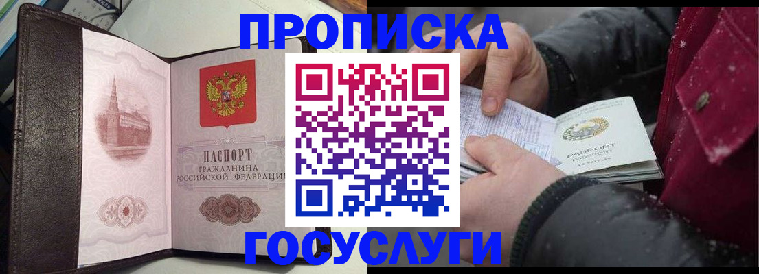 миграционный учет в Калуге