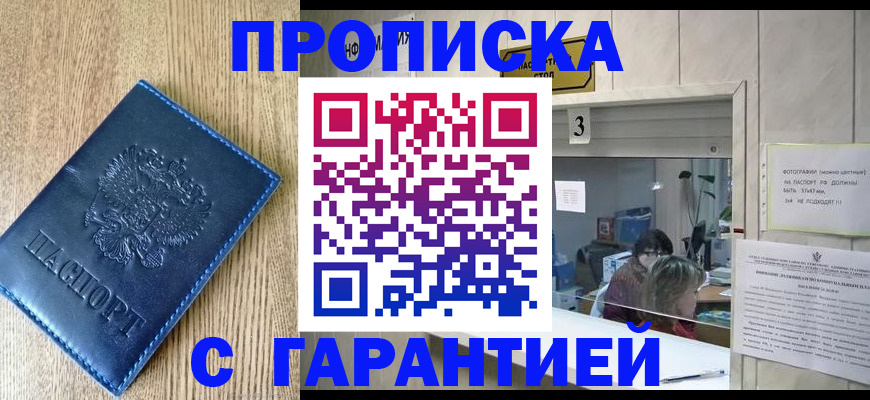 временная регистрация госуслуги в Калуге