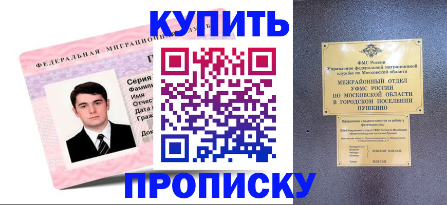 временная регистрация госуслуги в Калуге