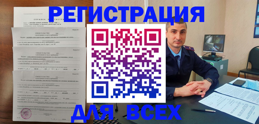 временная регистрация госуслуги в Калуге
