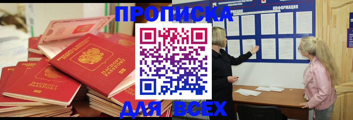 миграционный учет в Калуге