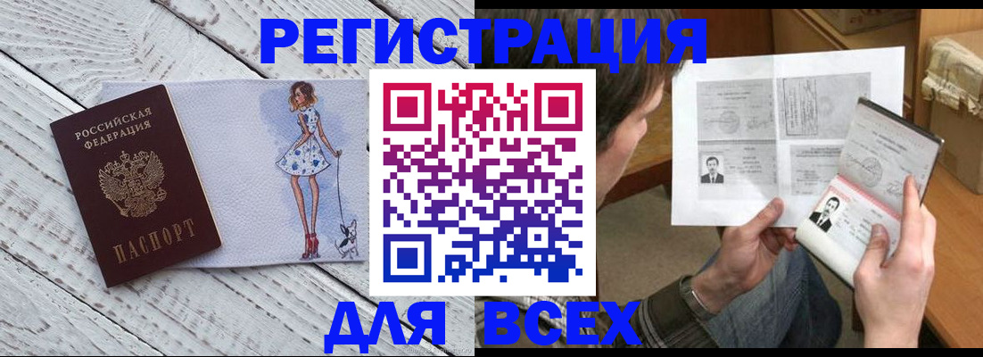 временная регистрация гарантия в Калуге